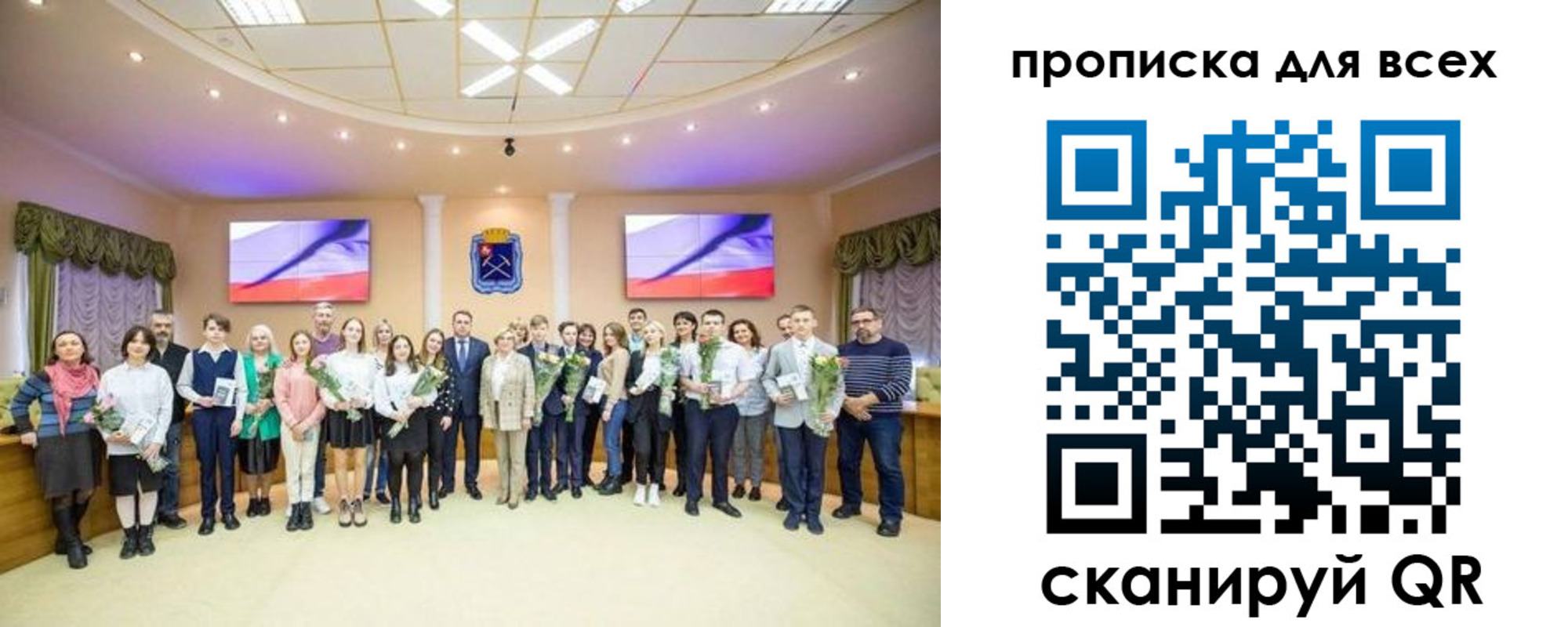 прописка гарантия в Белокурихе